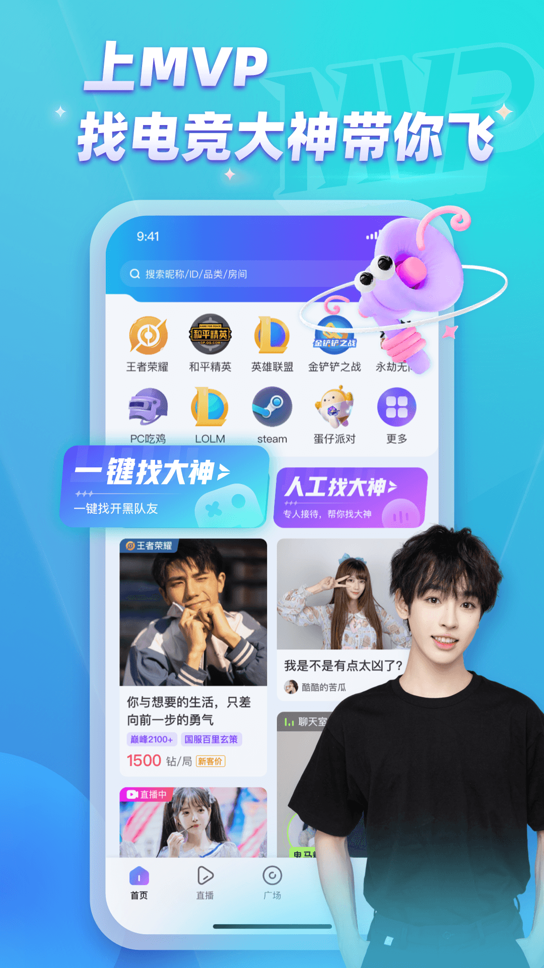 mvp车型 v2.18.6
