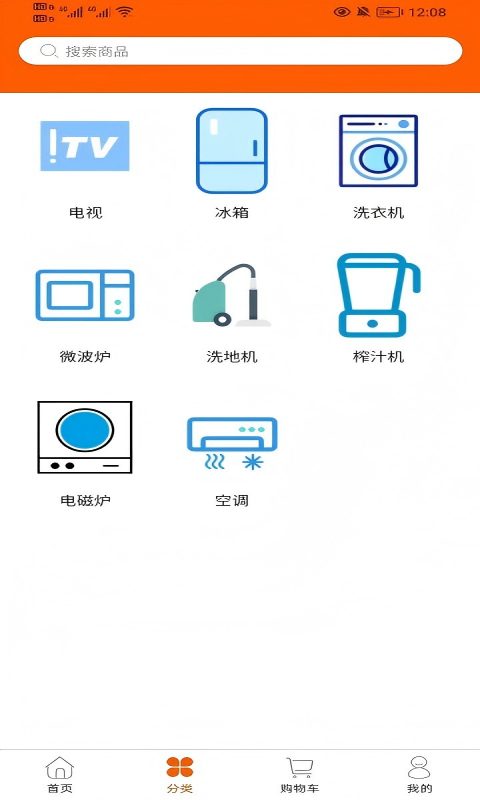 星语