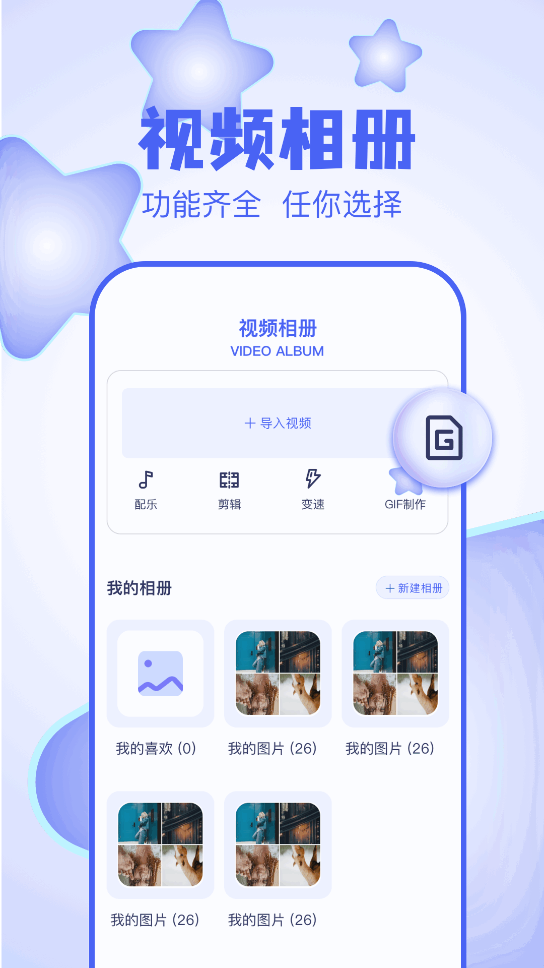 多彩视频 v1.3