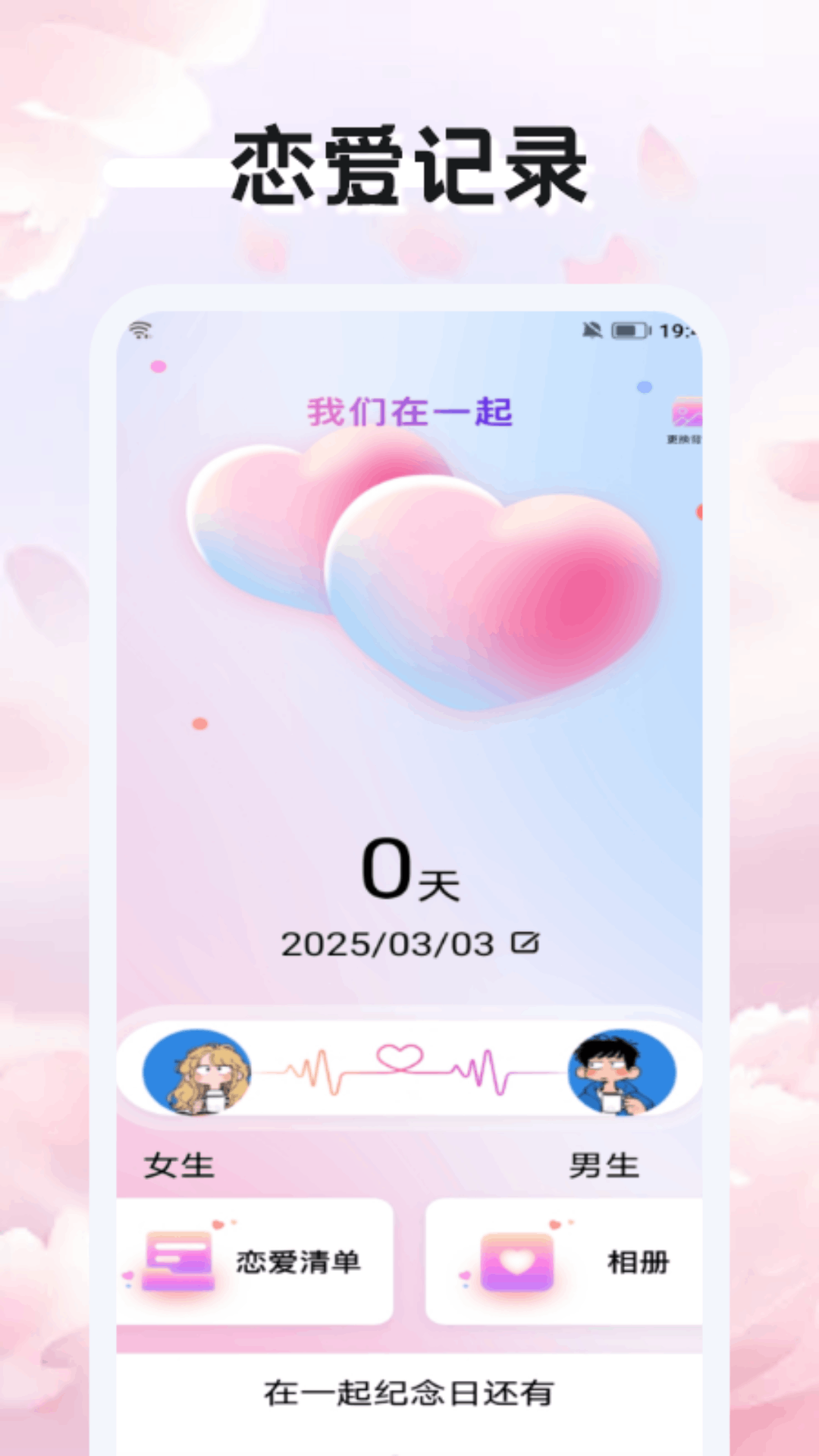 星光咖啡馆与死神之蝶冷狐版 v1.2