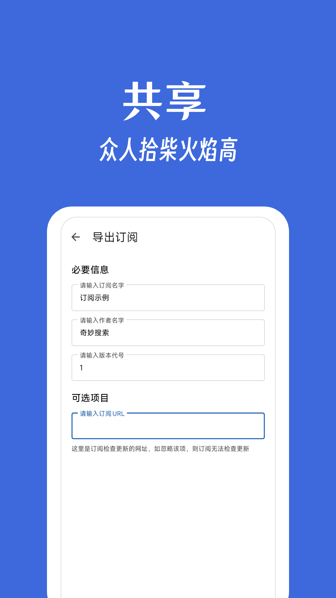 奇妙搜索