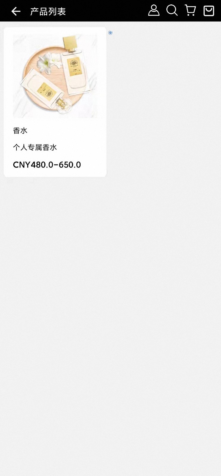 巴黎心跳 v1.3.8