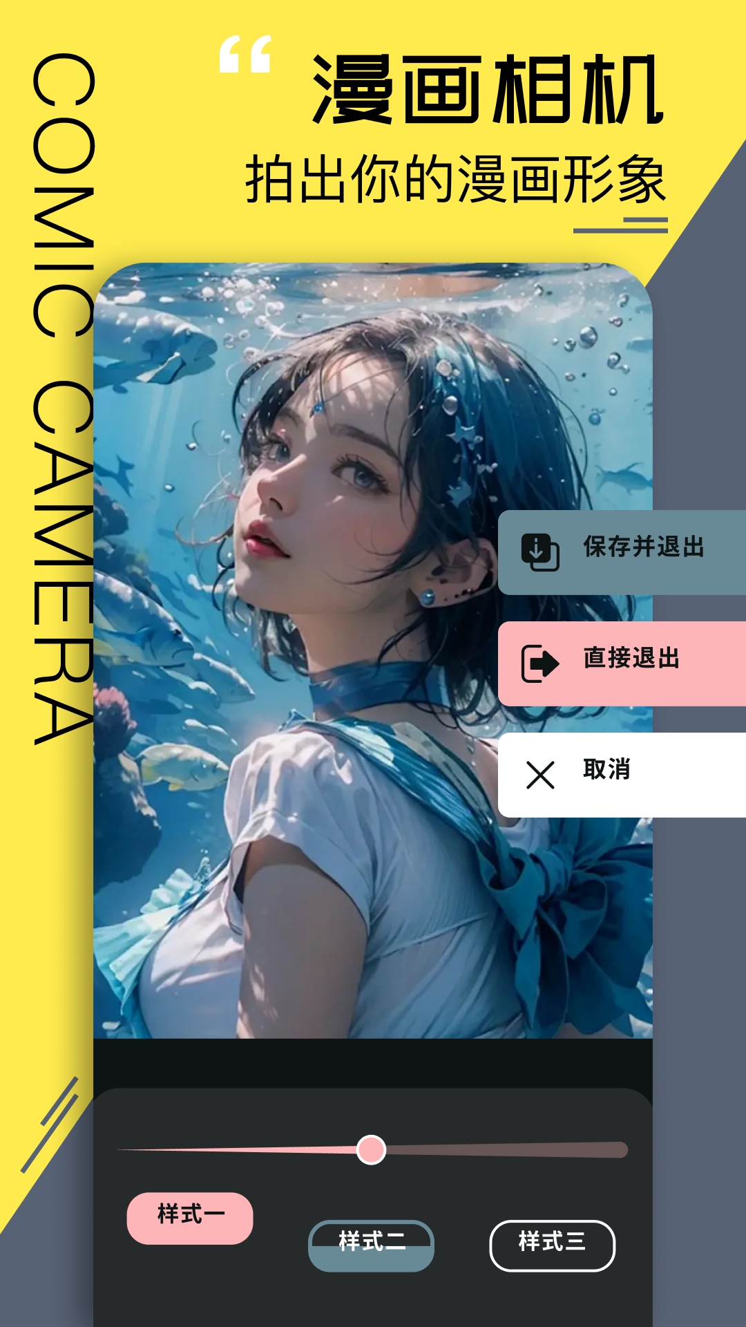 哎呀漫鸭看漫画 v1.1