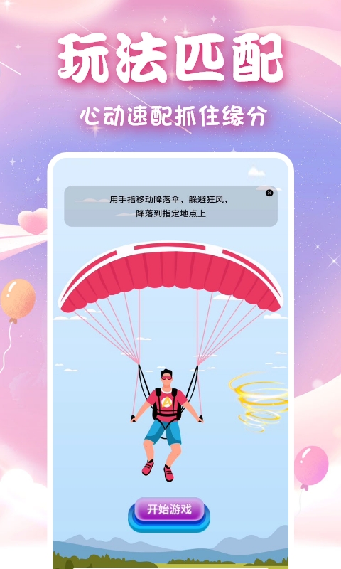 初见少年拉满弓,不惧岁月不惧风,可终是东风吹醒英雄梦 v1.1.2
