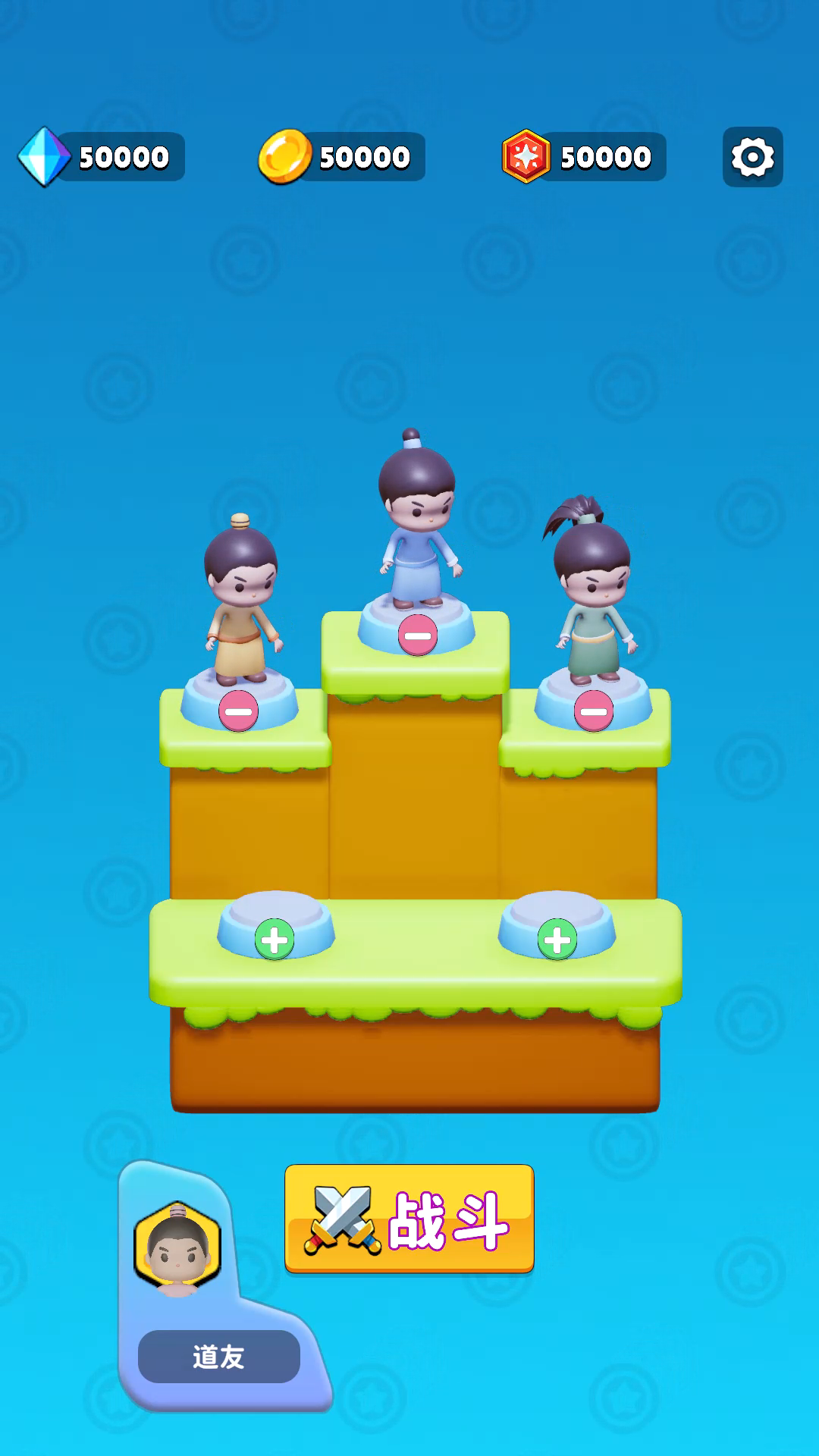 道友帮帮忙截图