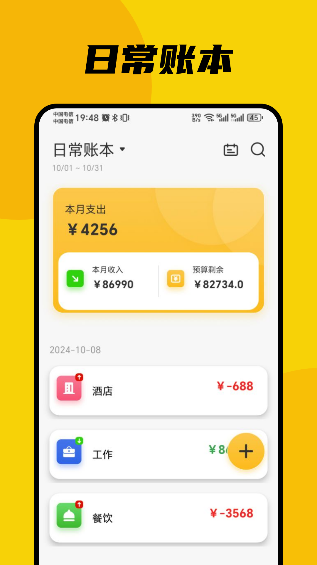 小狐狸