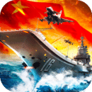 超级战舰 v10.0