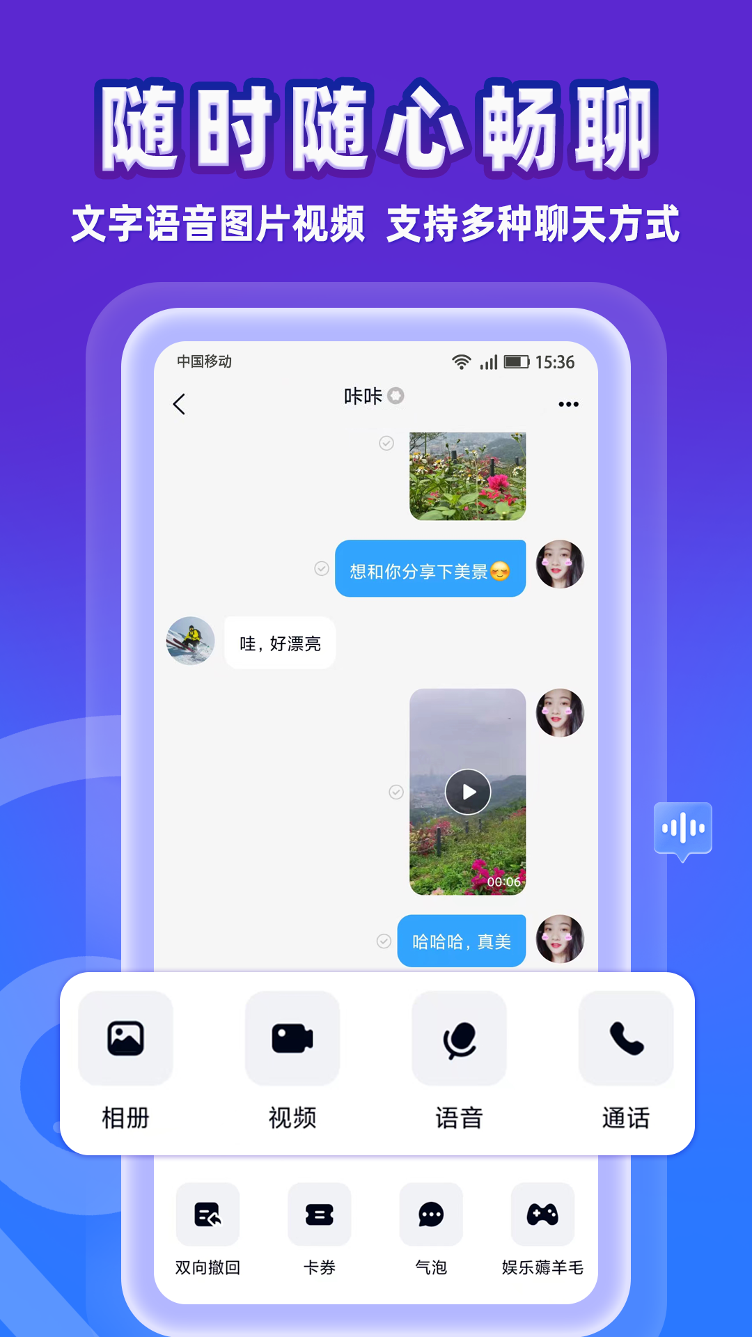 事密达IM