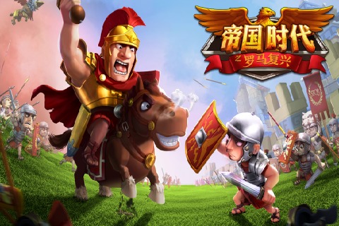 大帝国征服者截图