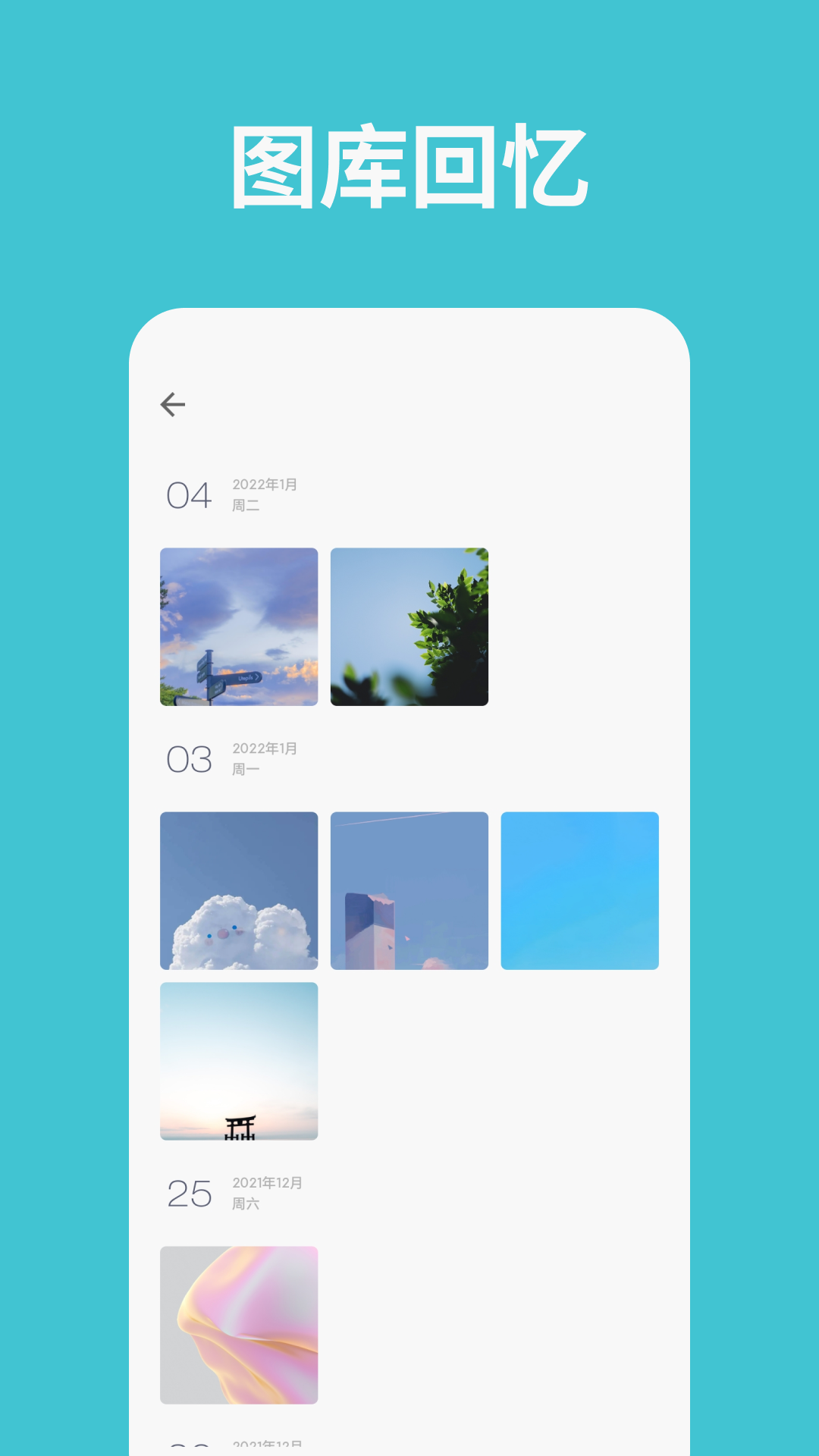 一本日记app v1.96.12