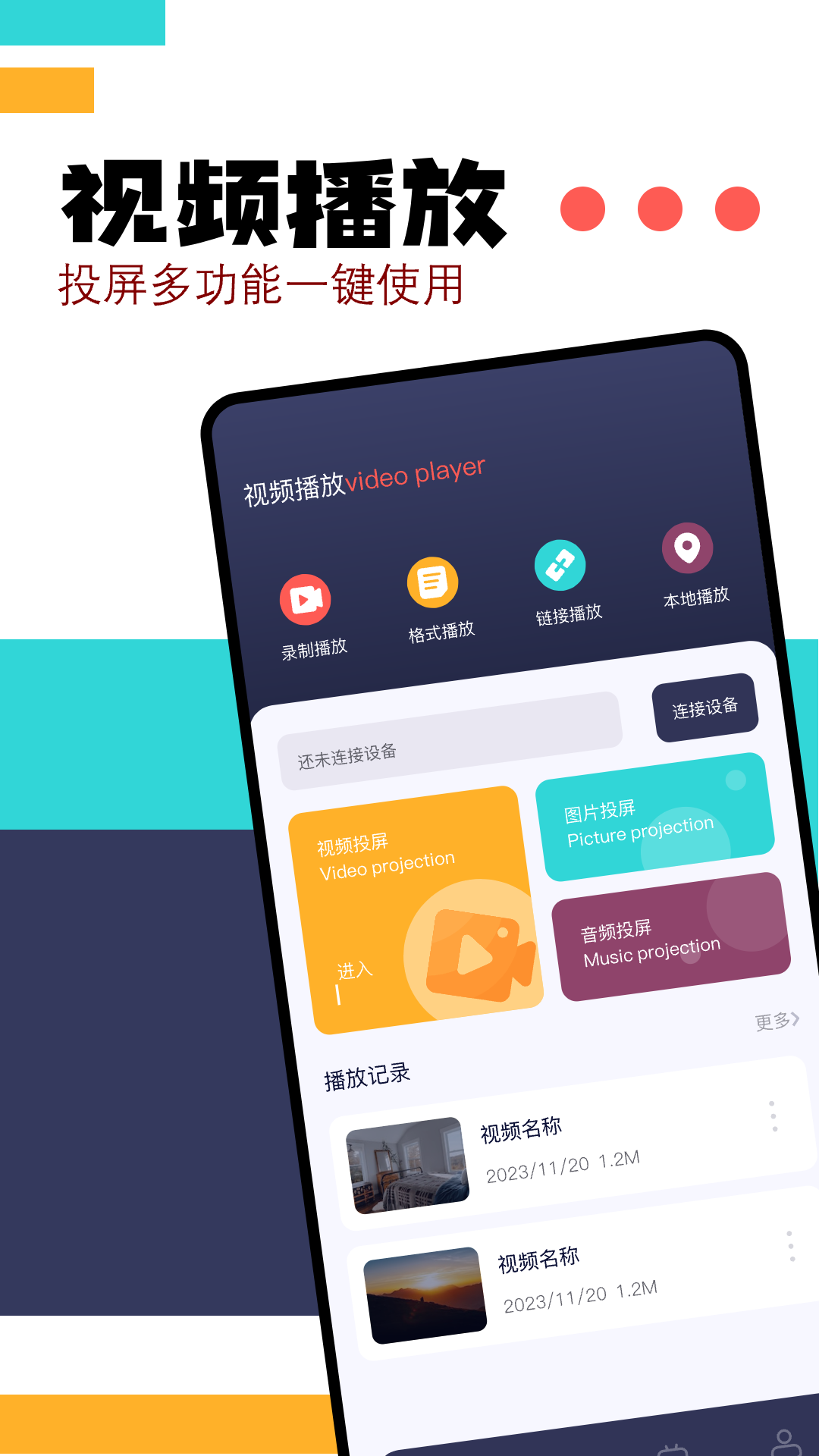 ntPlayer资源 v1.2