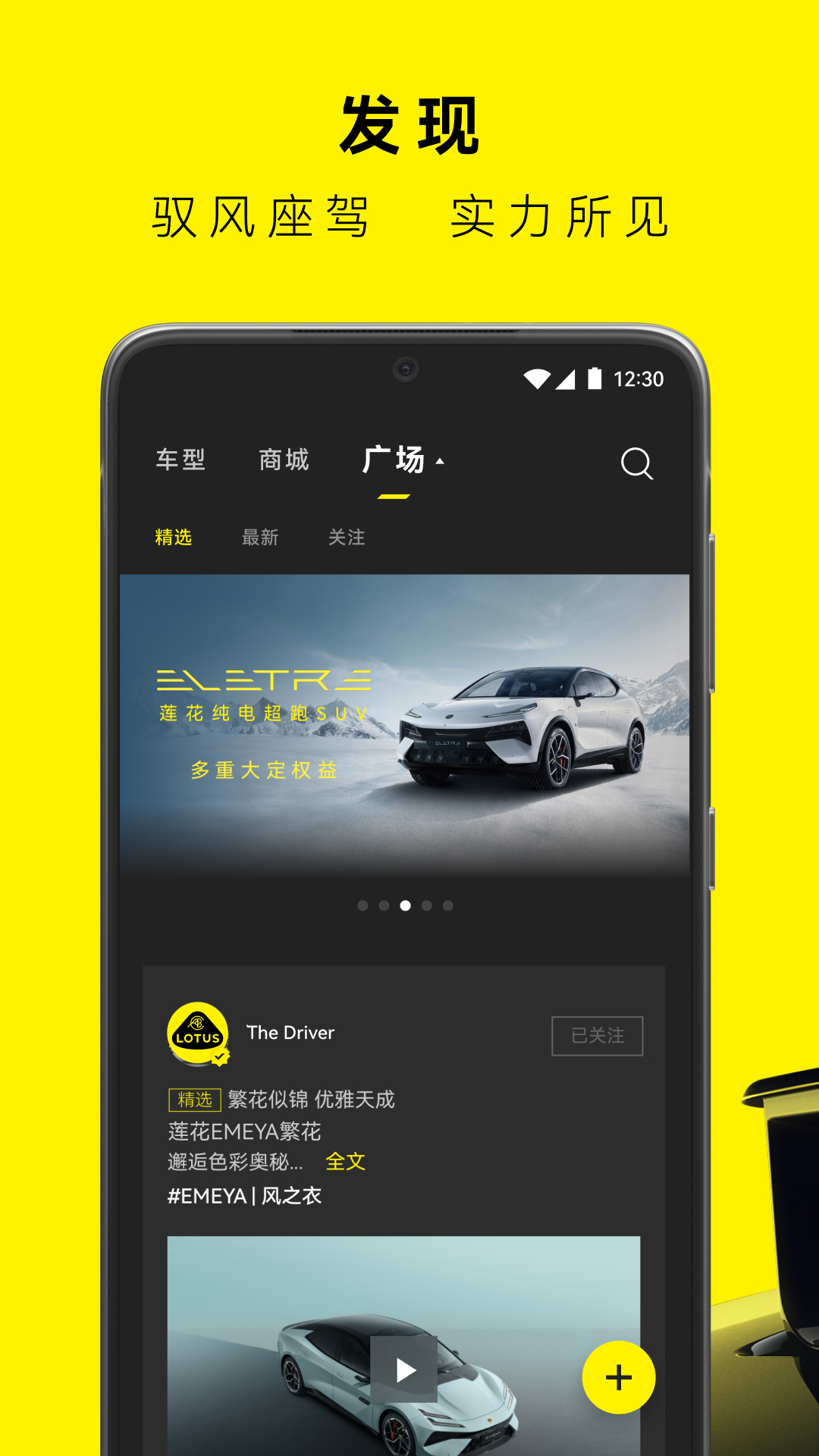 路特斯跑车 v2.0.46