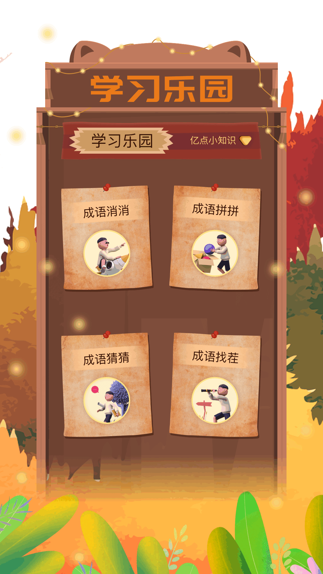 视趣追剧app v1.4