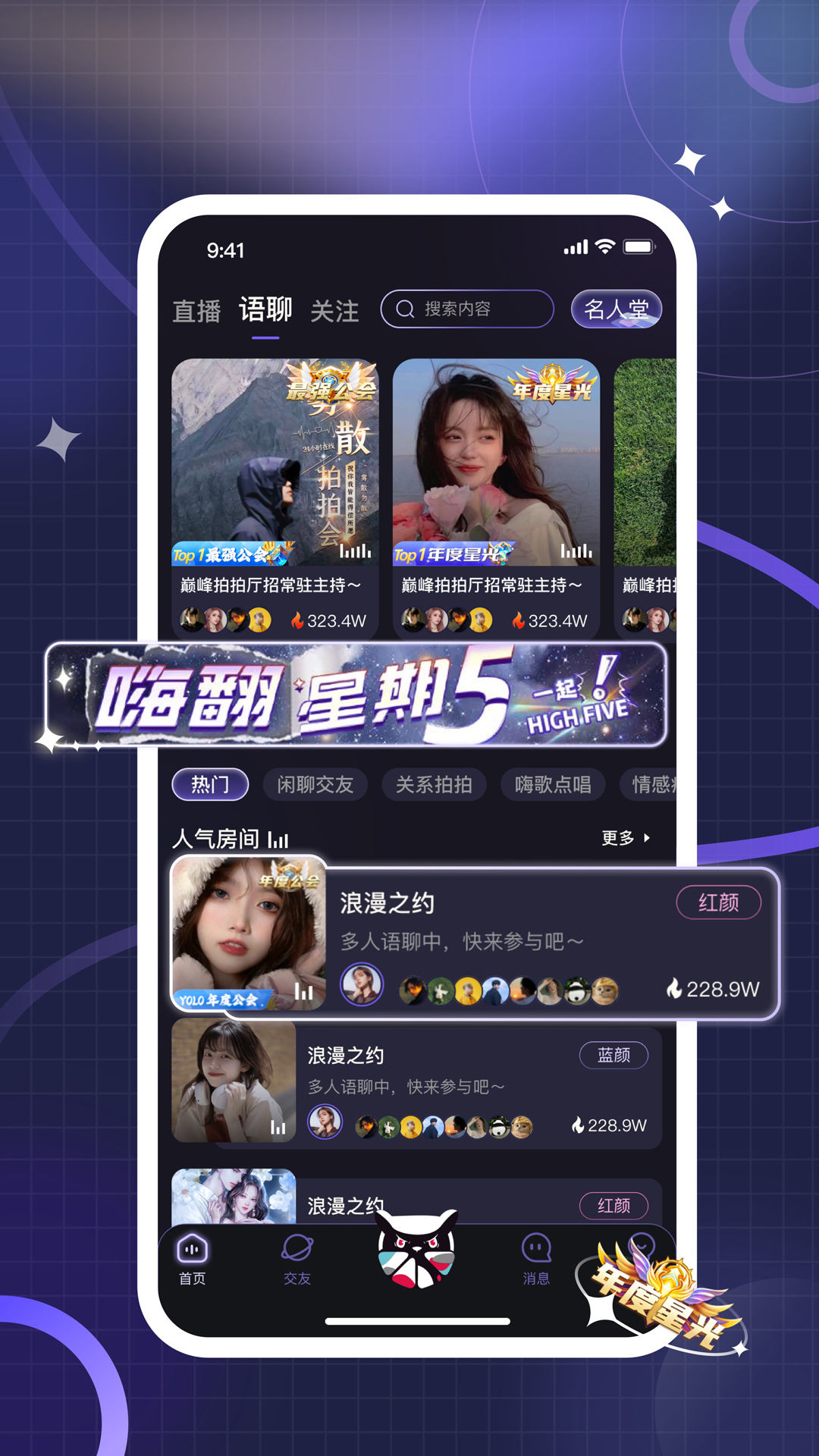 Yolozb官网 v2.2.8
