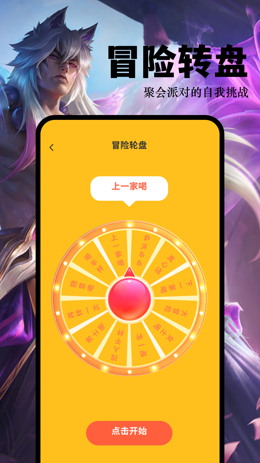 樱花盒子