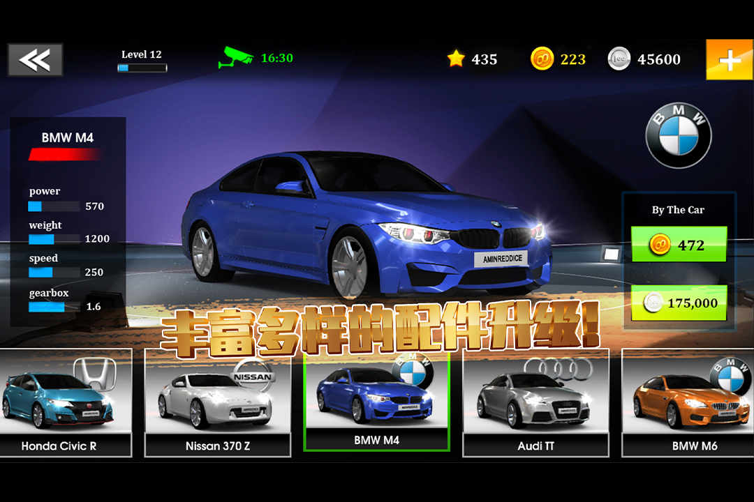 极速赛车俱乐部官网最新版 v1.0.3