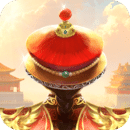 我在大清当皇帝