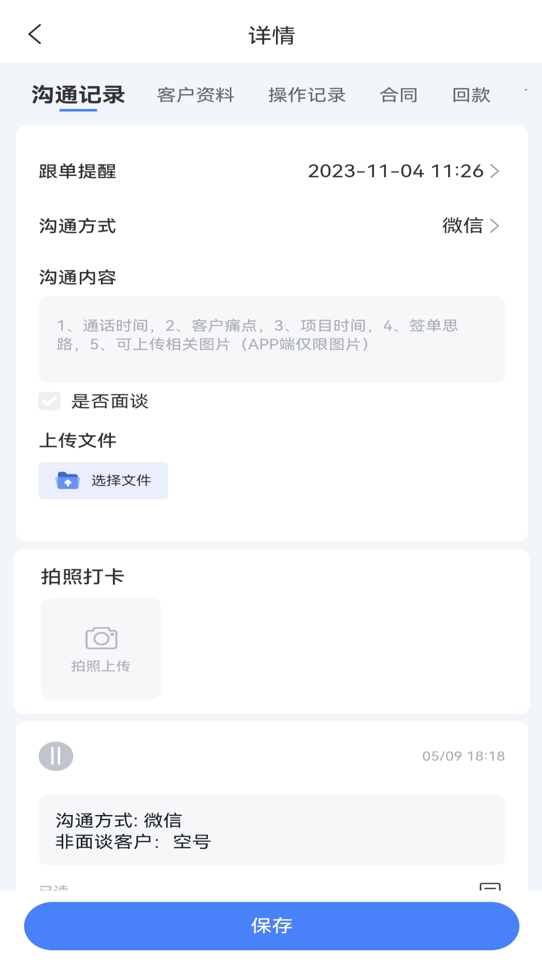 赛诸葛系统 v9.3.1