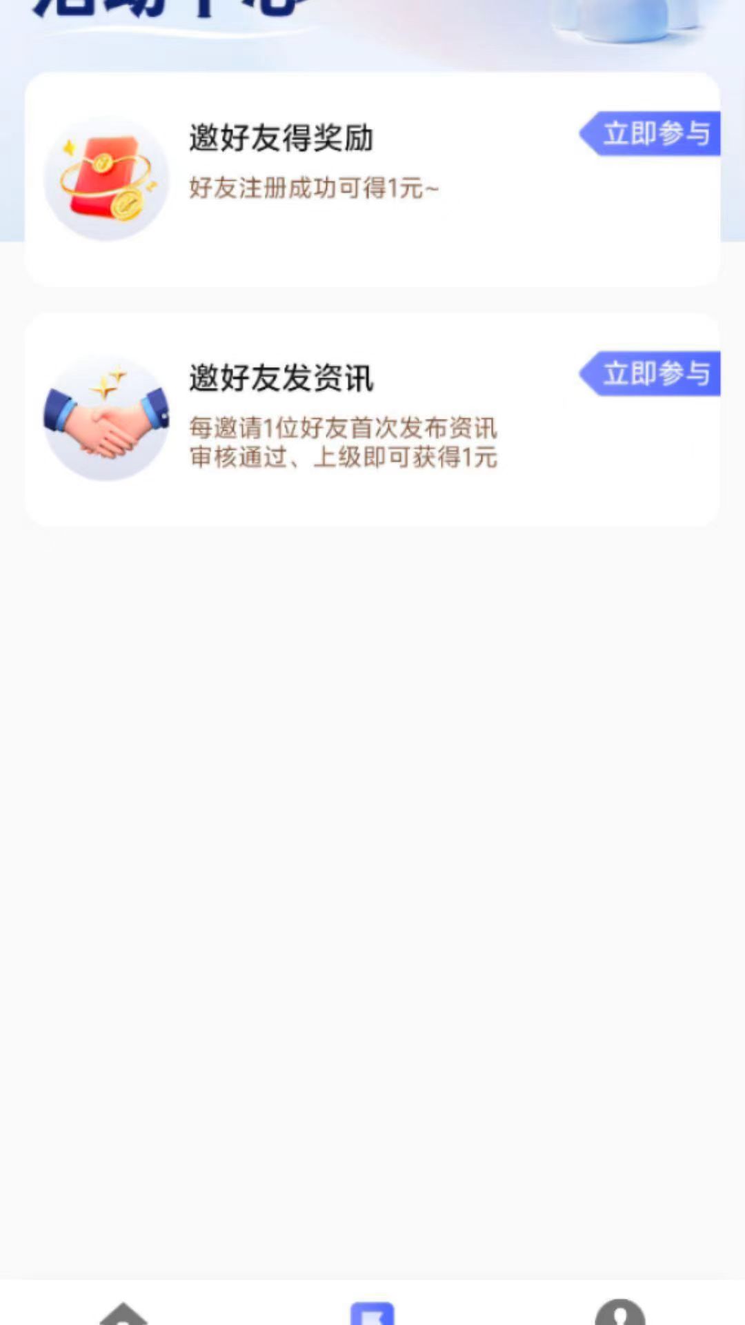 产品发布