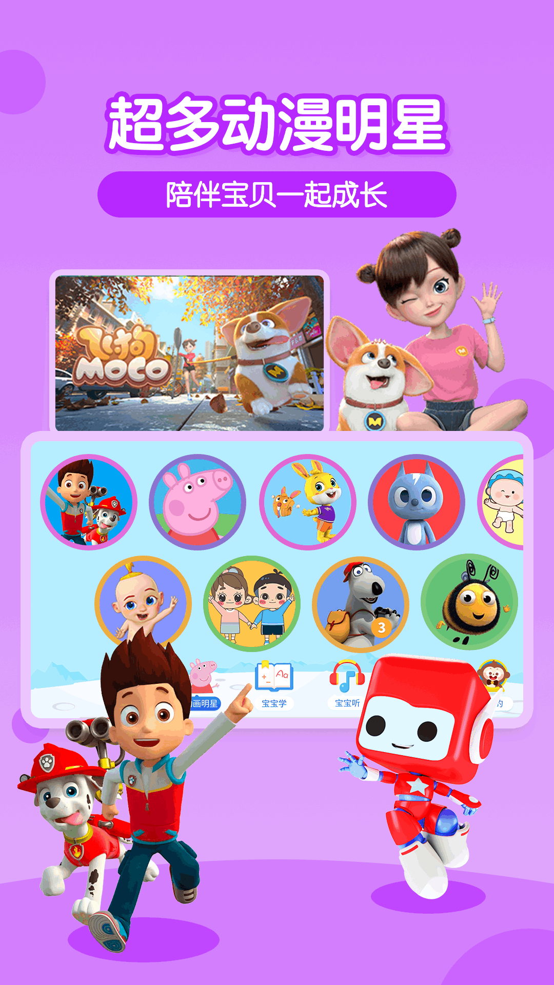 多多动画屋是干嘛的 v3.9.1.0