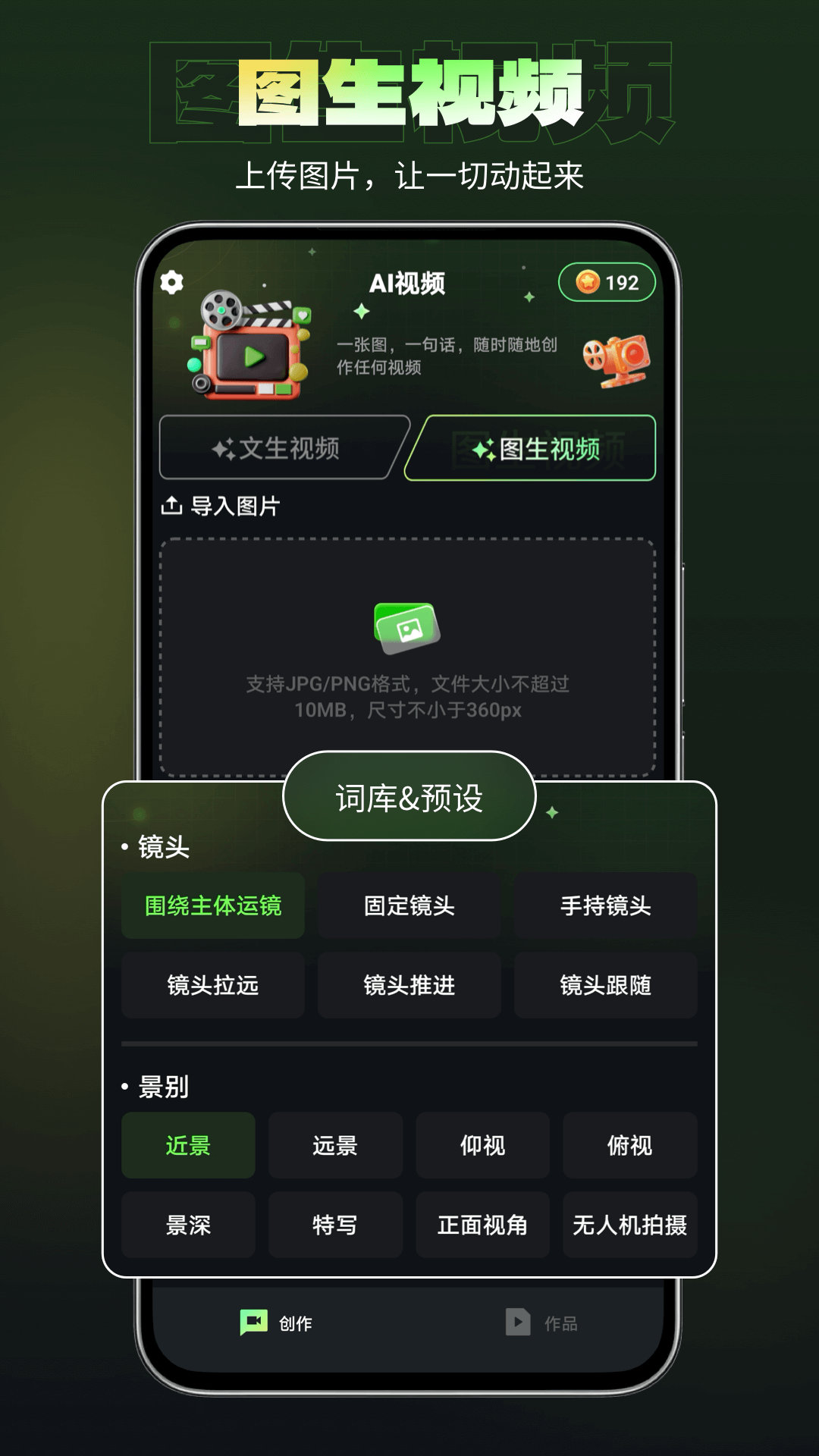 路漫漫官网动漫 v1.0