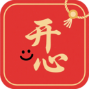 开心红包