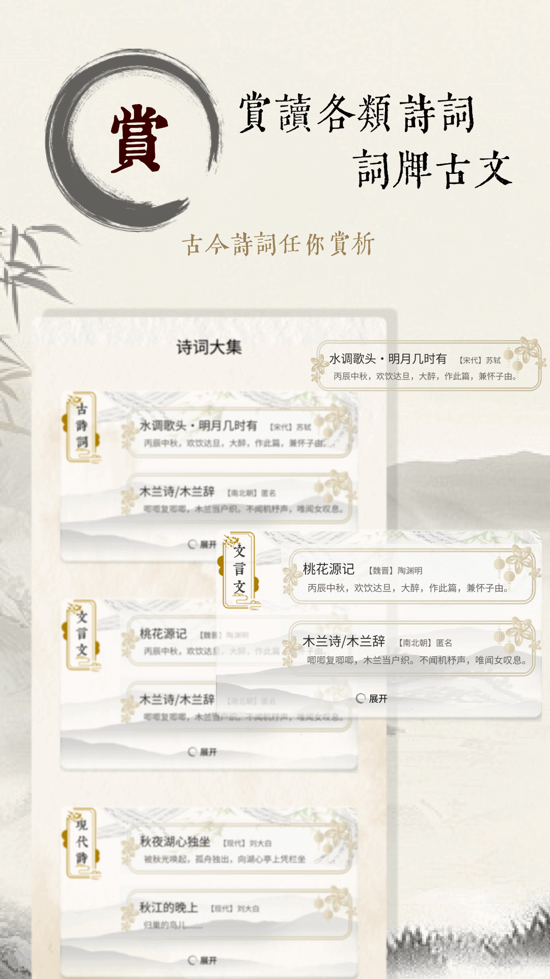 艾斯笔画x,最新版本 v1.0.0