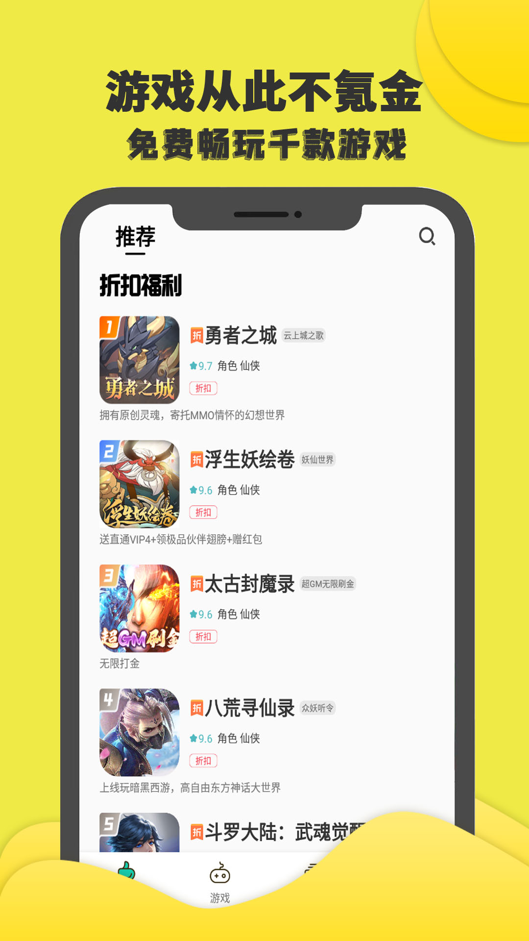 游小氪