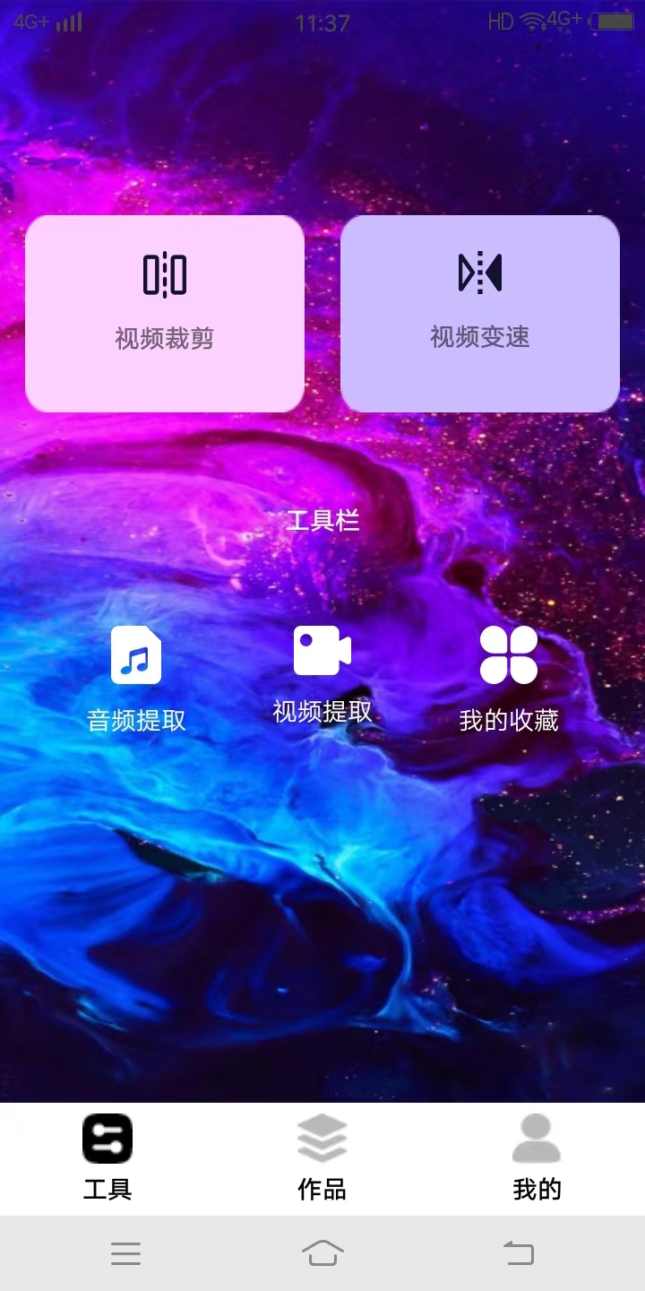 爱豆团队定位 v1.2
