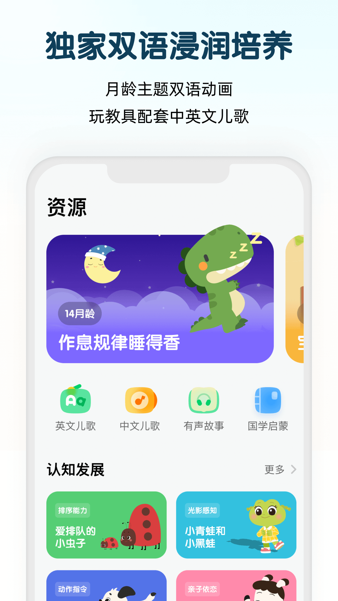 小斑斑截图