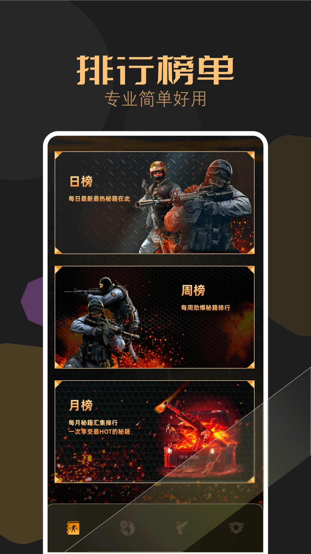 吃鸡乐园游戏 v1.1