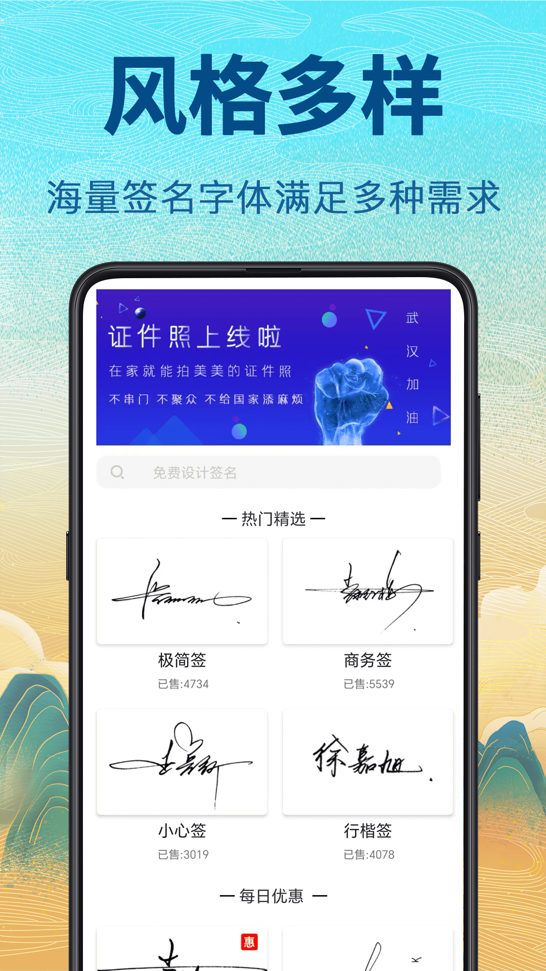个性签名简短有深意的句子 v5.6.66