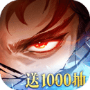 三国志幻想大陆2：枭之歌