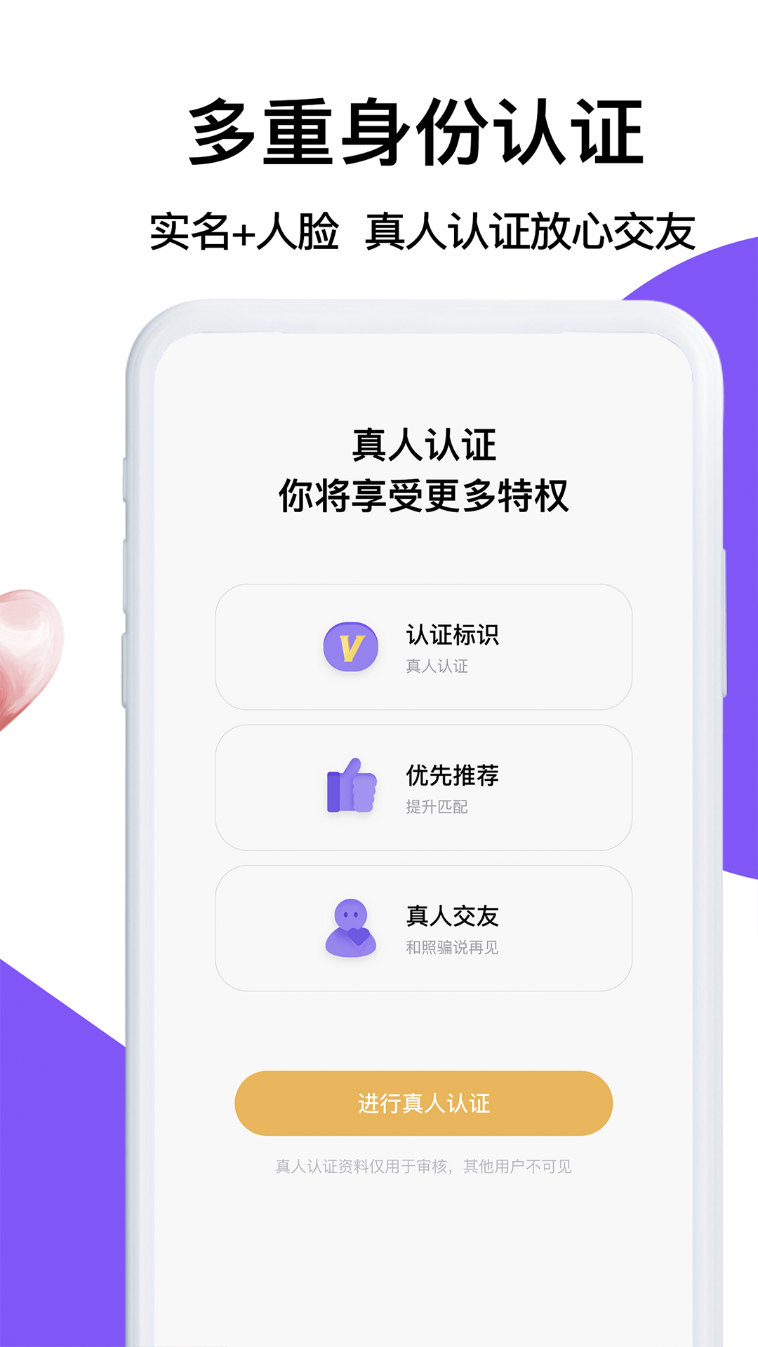茶馆老舍 v4.9