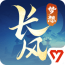梦想世界：长风问剑录