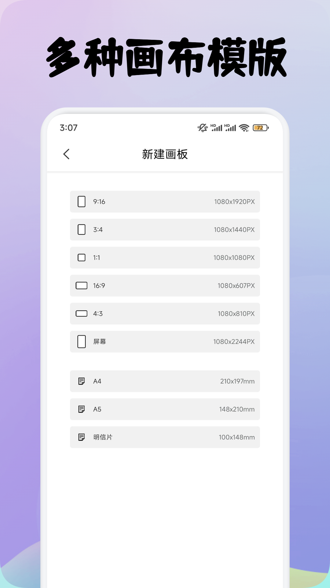 午夜漫画