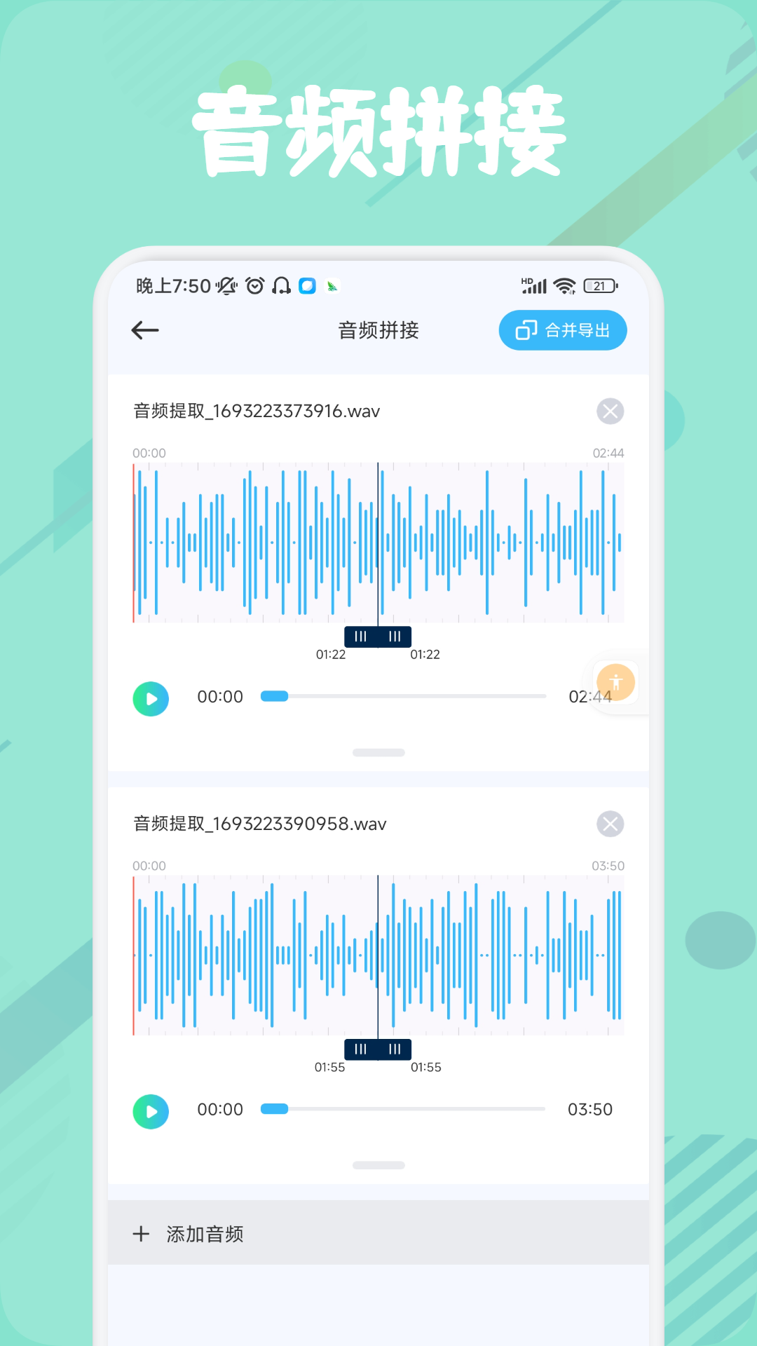 MusicFree