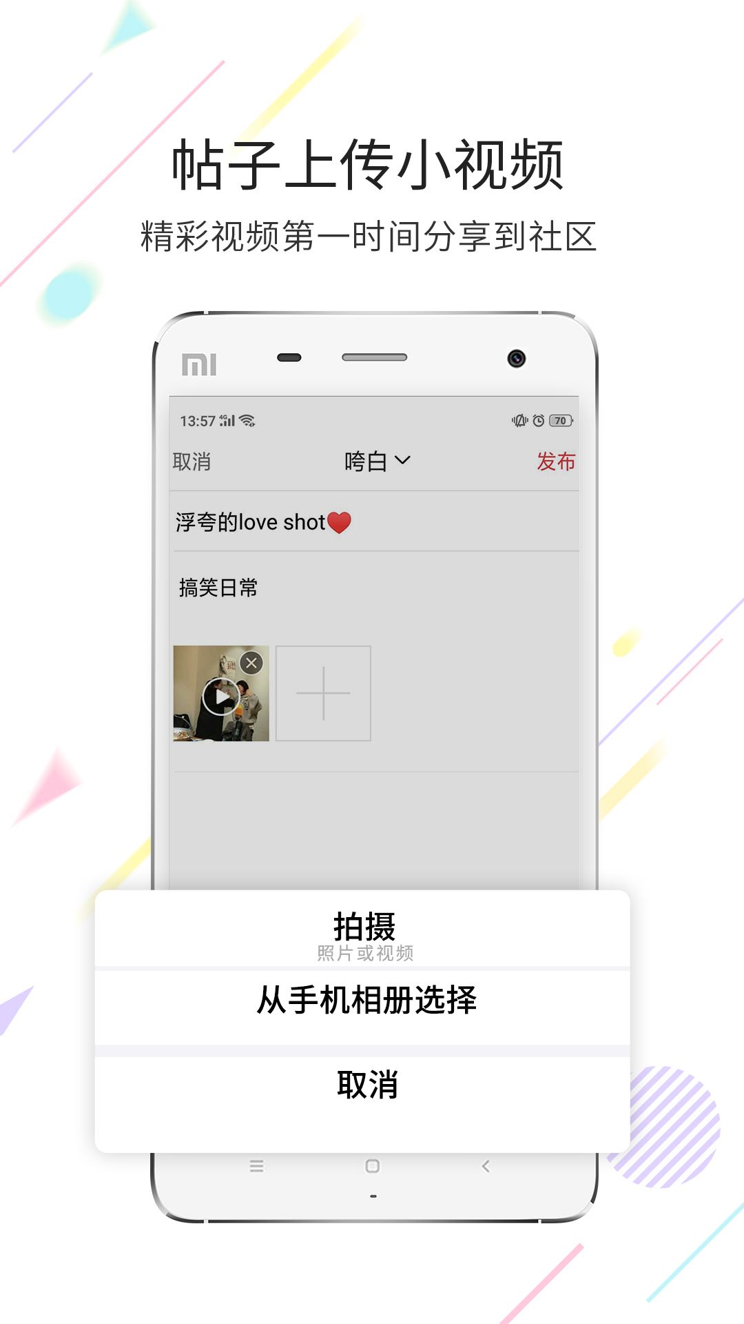 在线钟祥