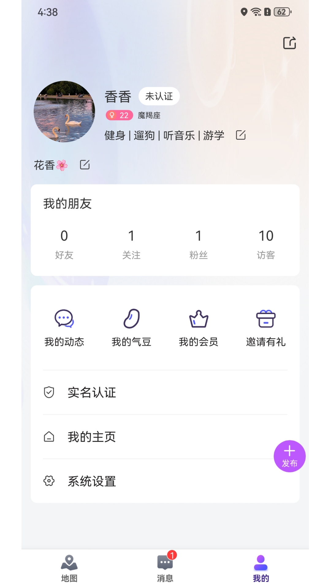 人气分布图 v1.0.9