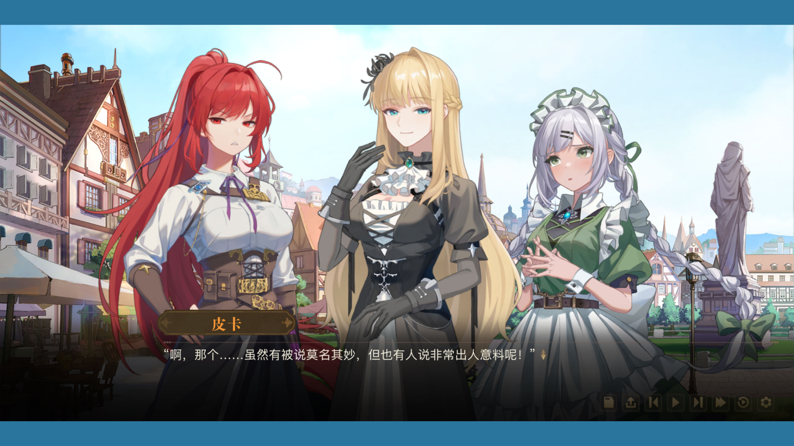 中国十大科学家 v1.3