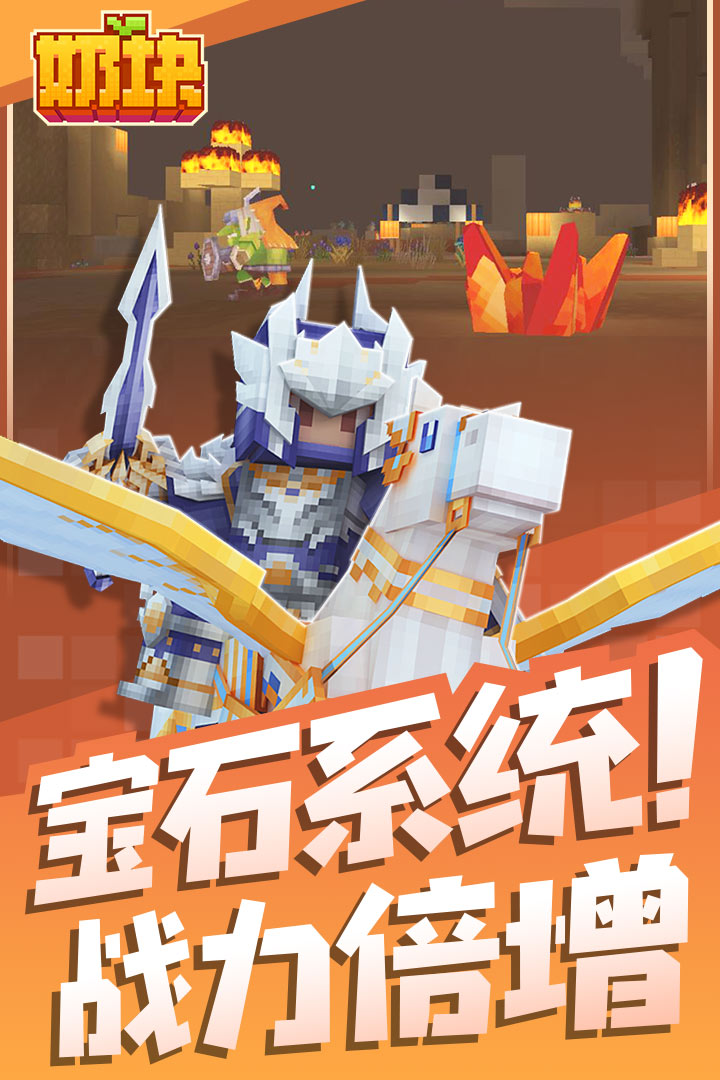 奶块 v7.10.2.0