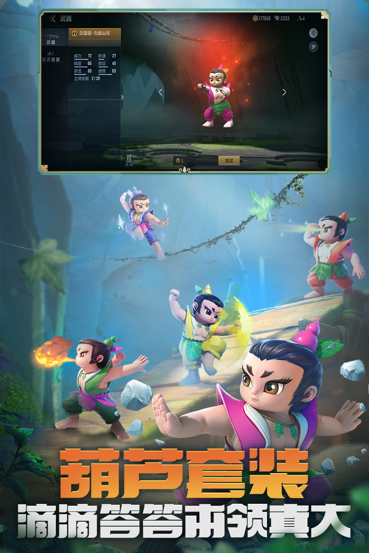 穿越火线:枪战王者截图