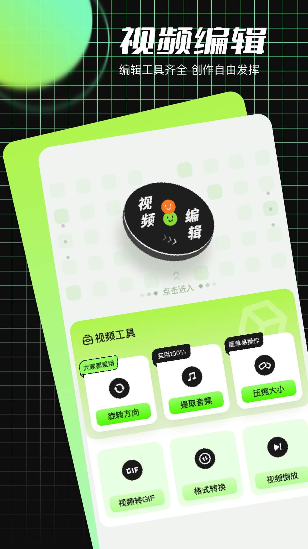 星然视频 v1.11