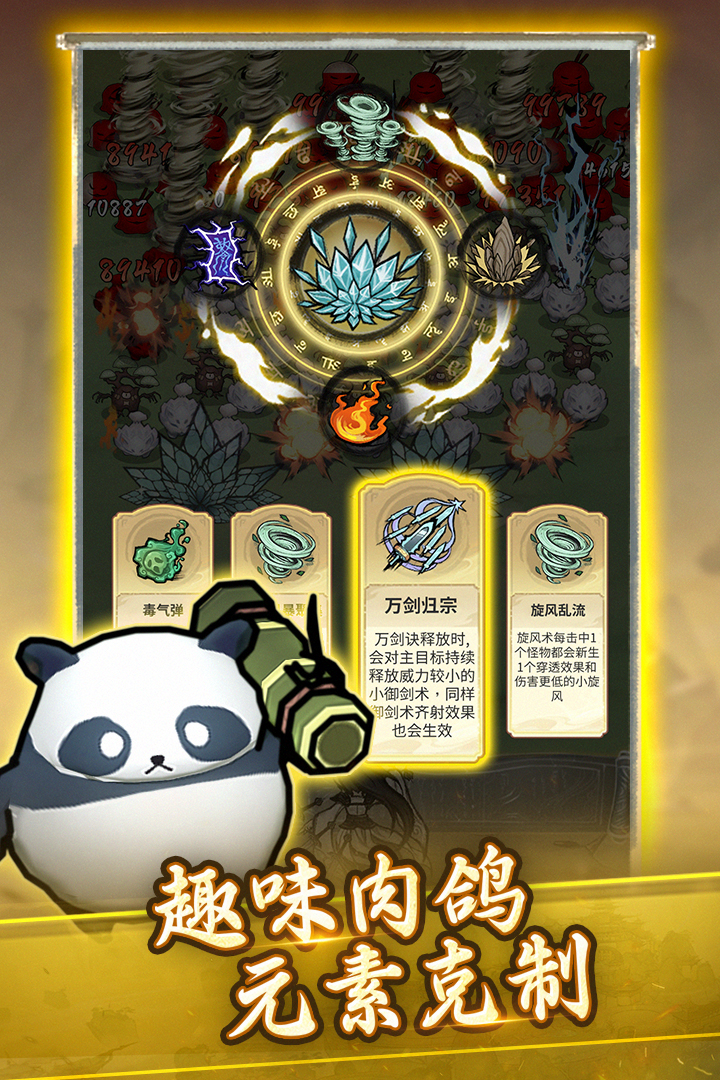 飘渺儒仙 v20240329_1.0.0