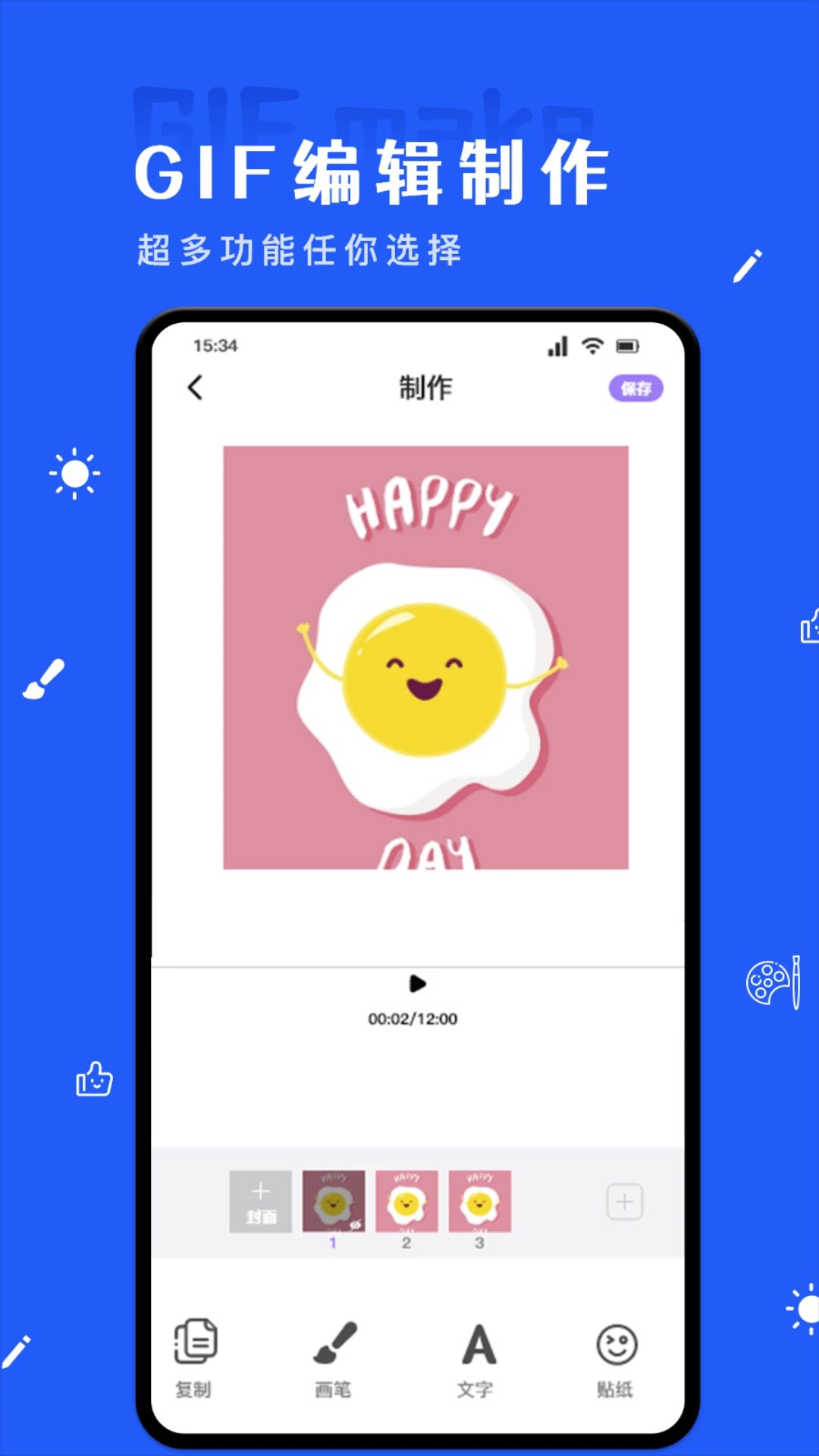 蜜瓜 v1.8