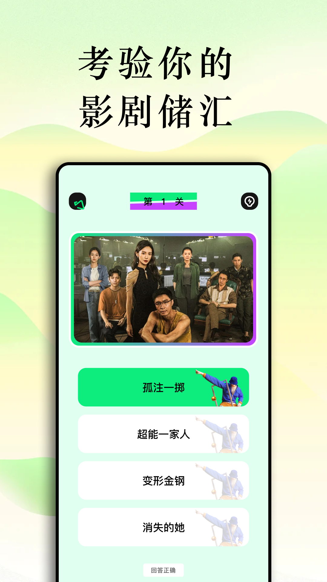 青柠影视