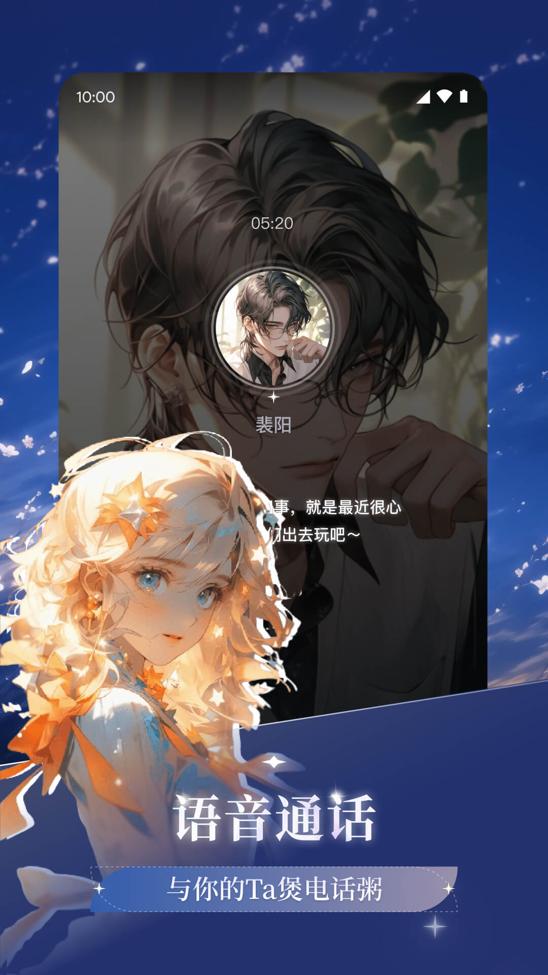 异世界回响老版本 v1.50.0