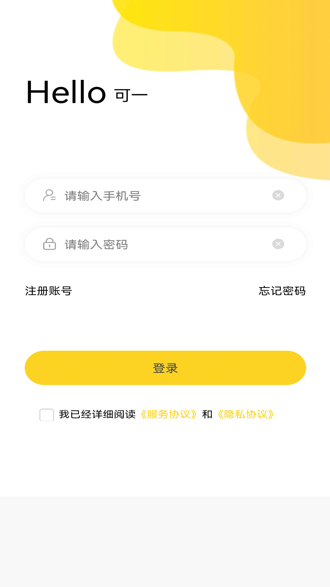 可一不可再 v2.0.1