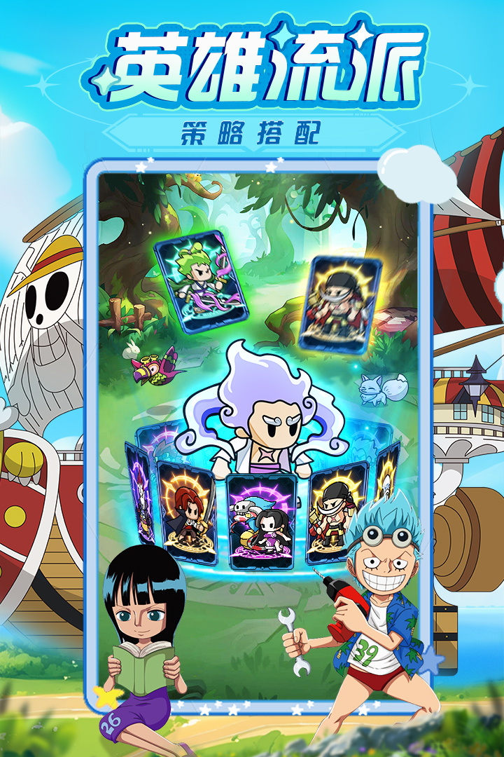 大航海威加截图