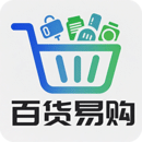 百货易购